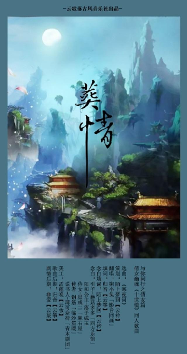 与你同行专辑