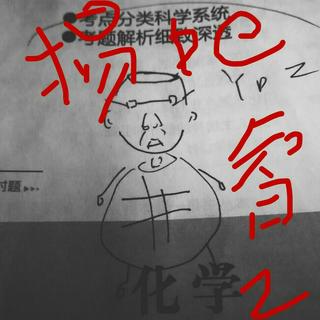 为什么我总是在听一些奇怪的歌