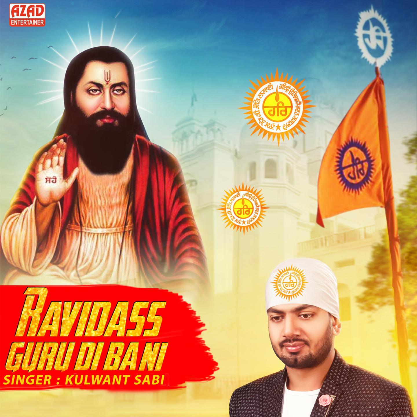 Ravidass Guru Di Bani专辑