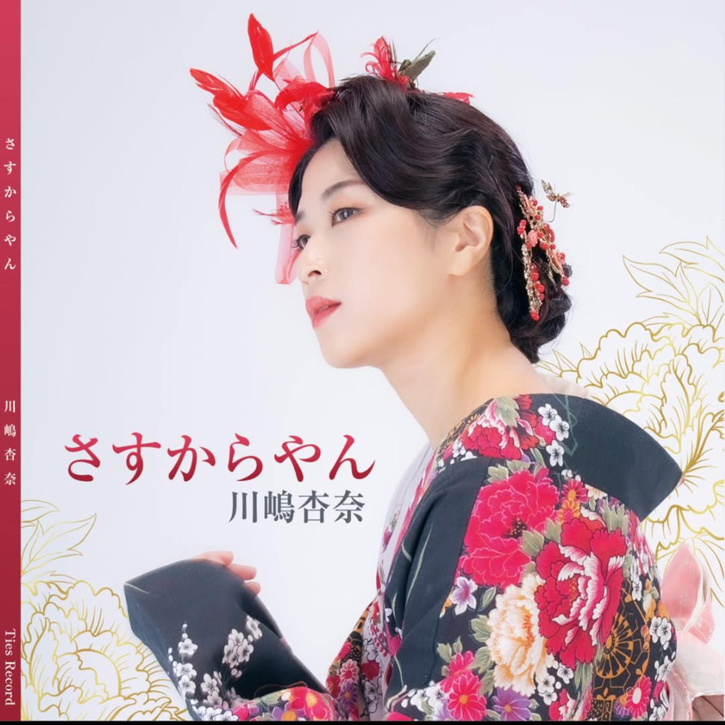 おませなジンジャエール