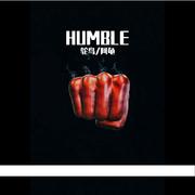 HUMBLE（freestyle）