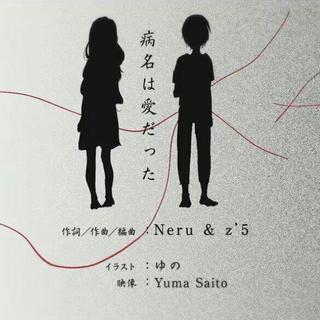 愿有个如你一般的人