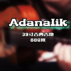 Adanalik吉他版