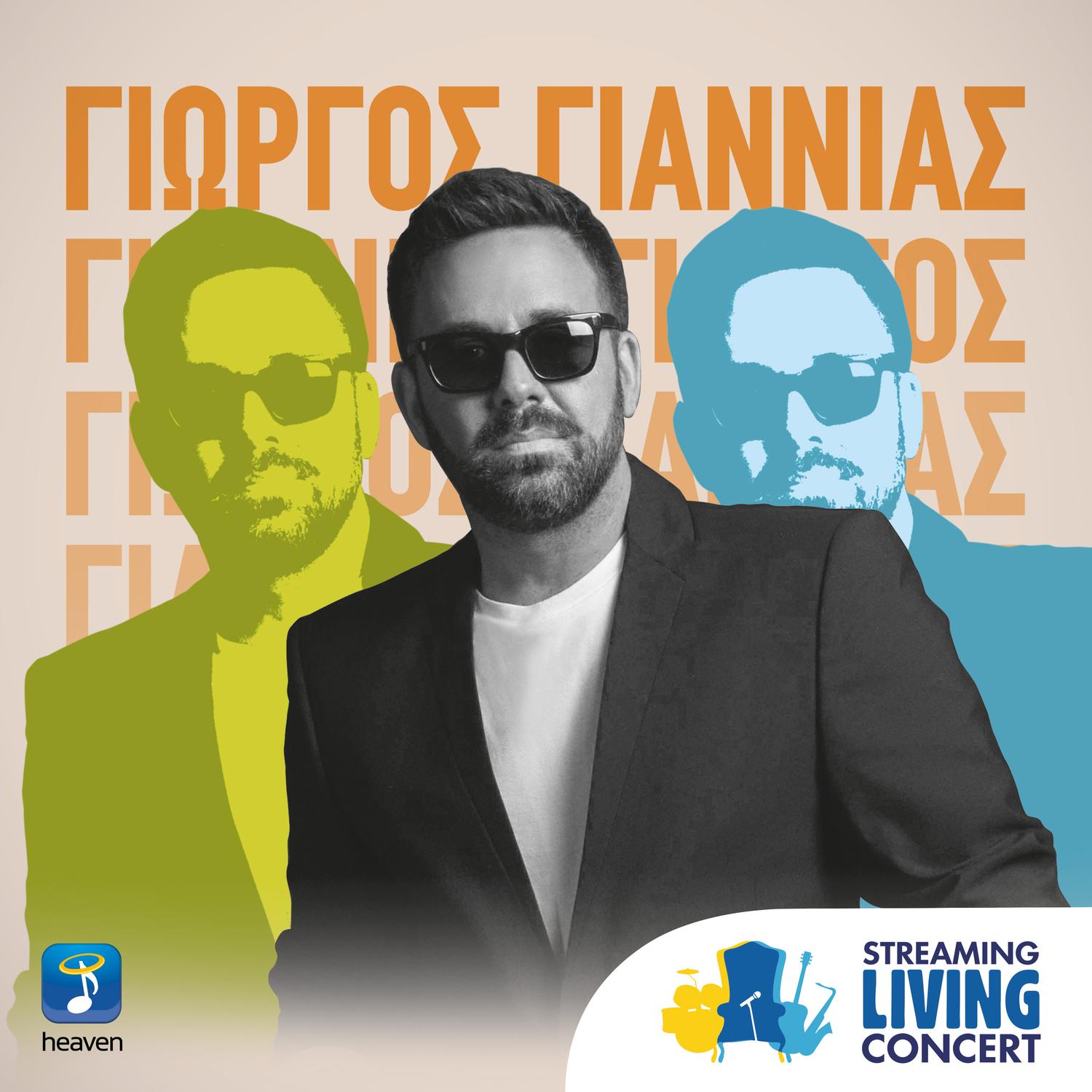 Streaming Living Concert