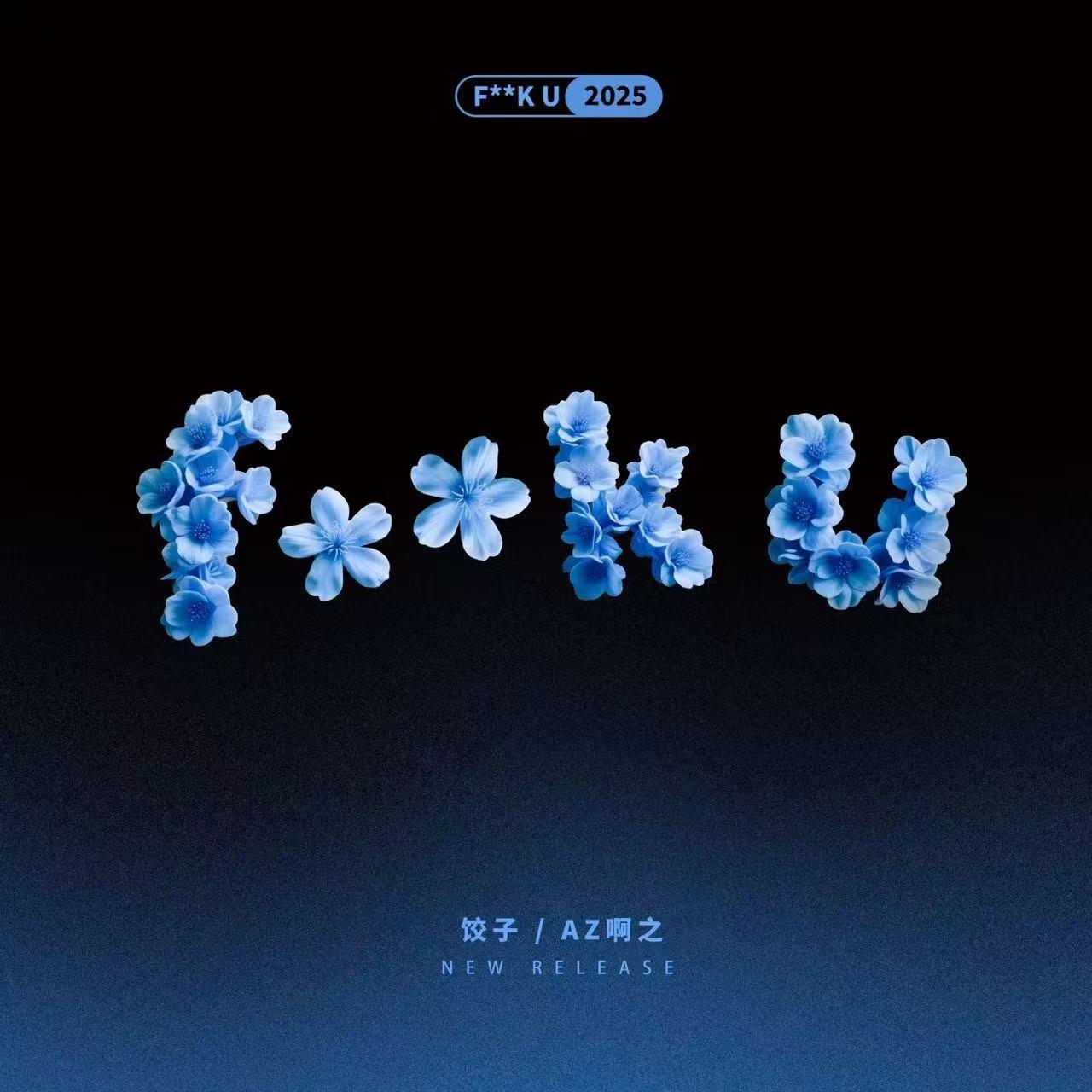 F**K U