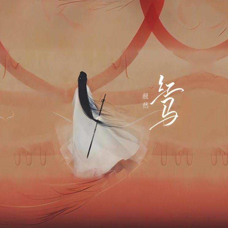 红马