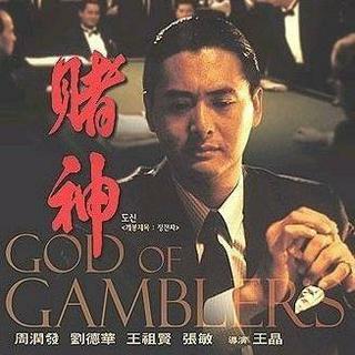 神BGM