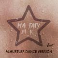 На тату (M.Hustler Dance Version)