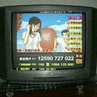 那些年电视上的手机铃声广告