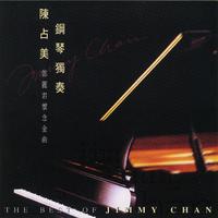 邓丽君 - 烧肉粽(84年演唱会版)
