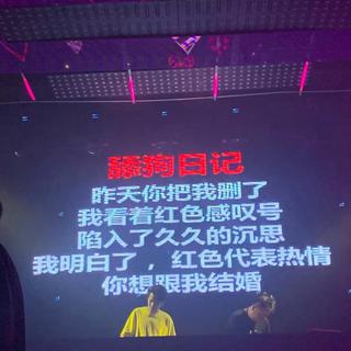生活不是电影 我们也差了点运气