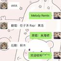 Melody Remix