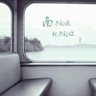 南方小镇的忧愁