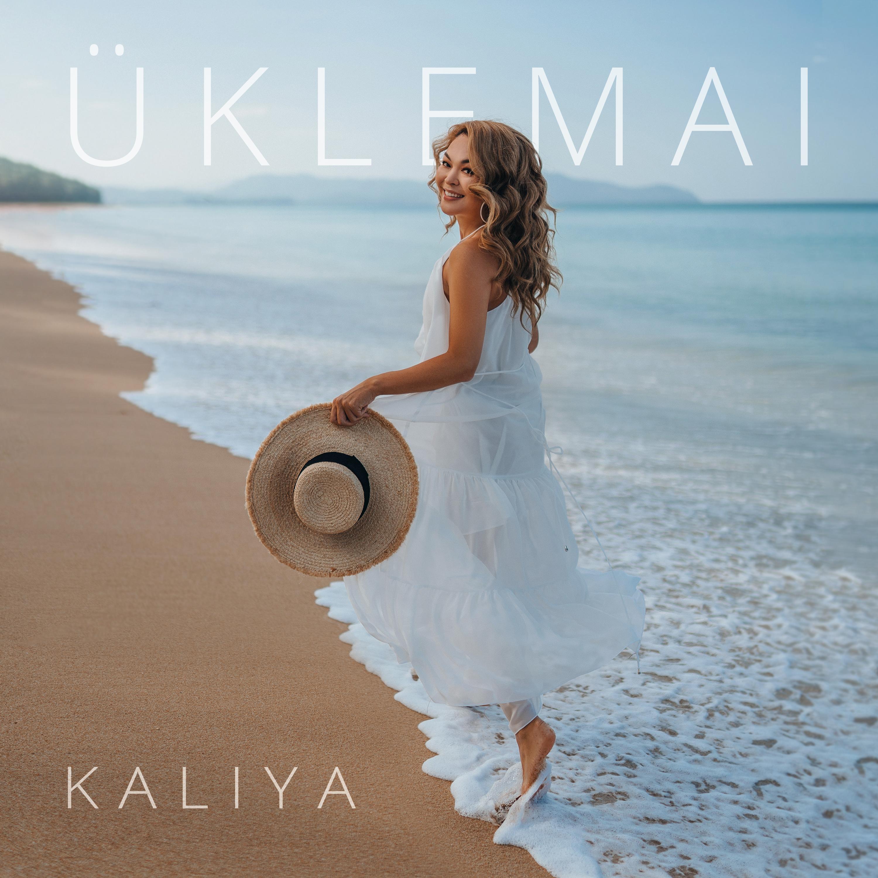 Ü‎klemai