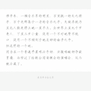 物理（《雾里》填翻）