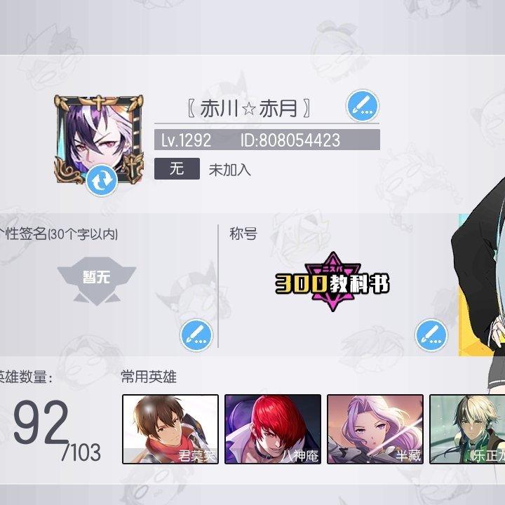 300大作战所有bgm