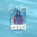 계약우정 OST Part.3专辑