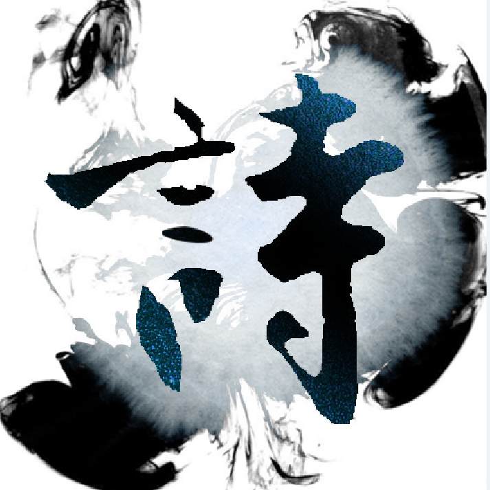 诗（翻自 Winky诗）