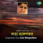 Bengali Modern Songs Lata Mangeshkar专辑