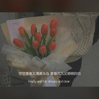 北欧民谣| 适合我们的音乐
