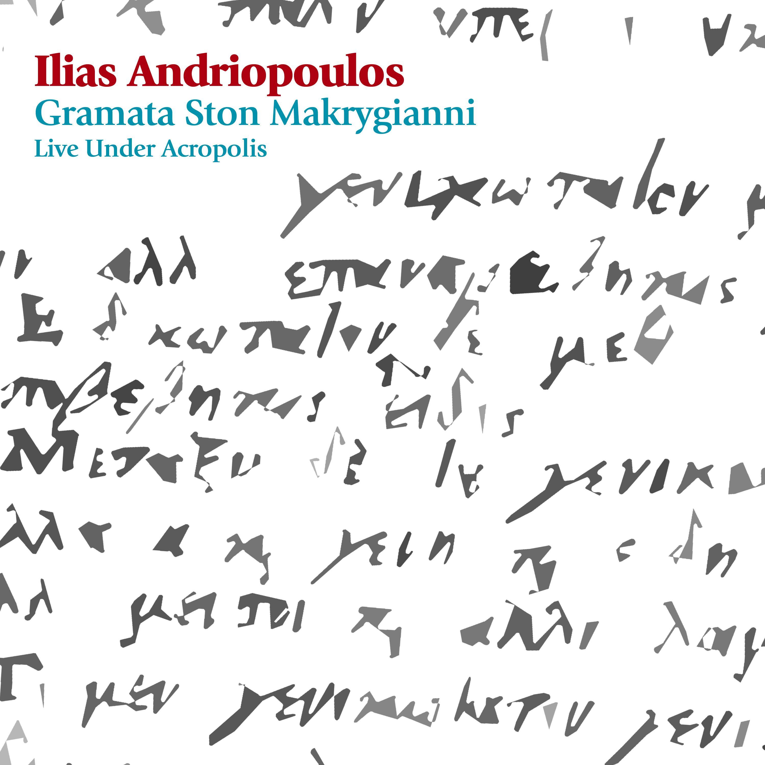 Gramata Ston Makrygianni: Live Under Acropolis