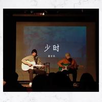这一生关于你的风景 (原版立体声)