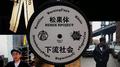 下流社会:松果体 remix project专辑