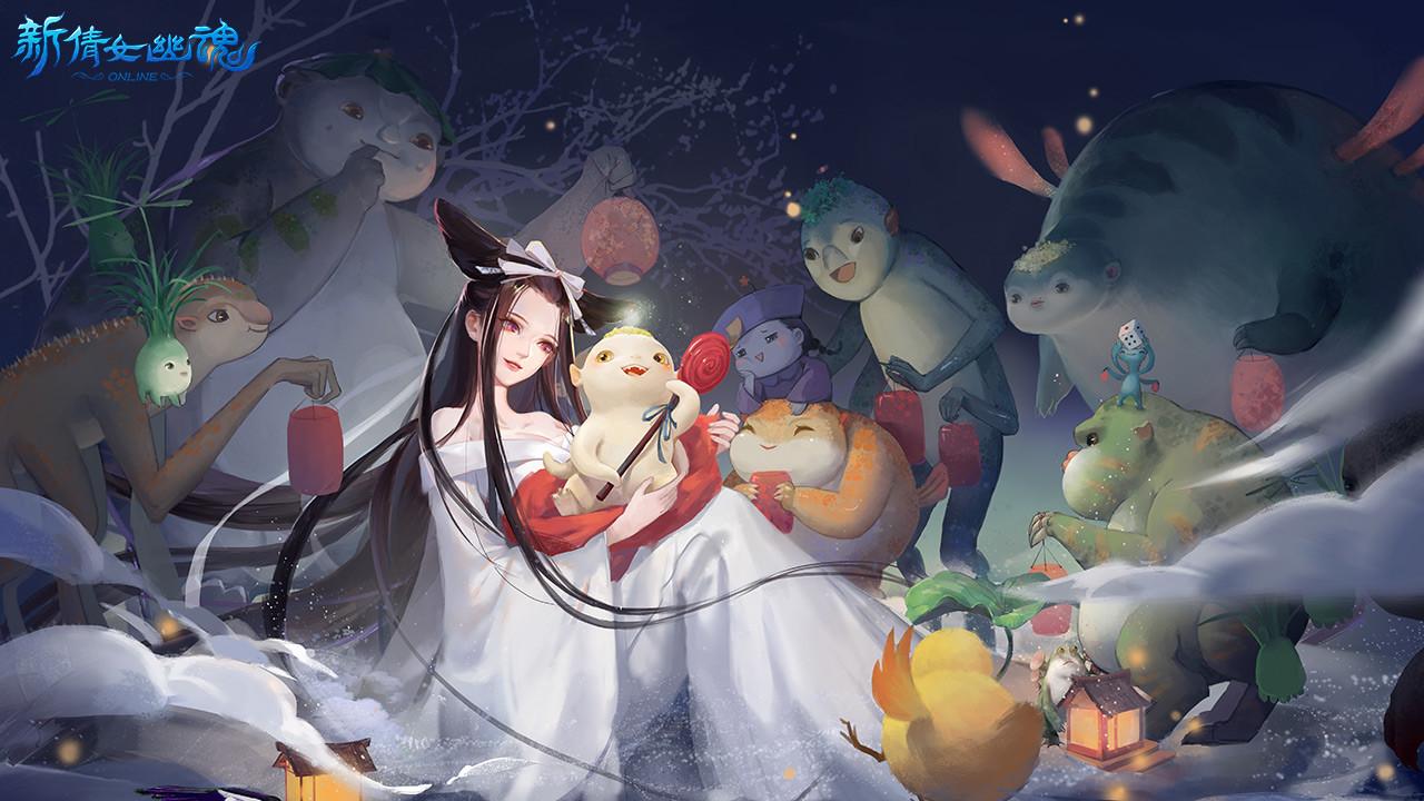 乐游记(cover:银临&徐梦圆)