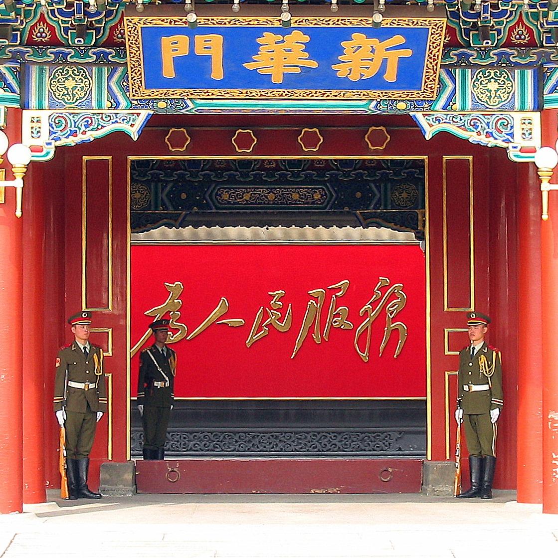 [TFR]烈焰升腾-"东方之星"音乐电台 | 在线播放 | 网易云音乐