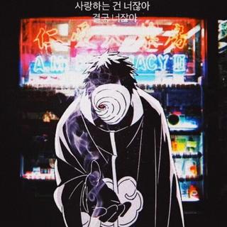 火影 | 又剩下我独自一人