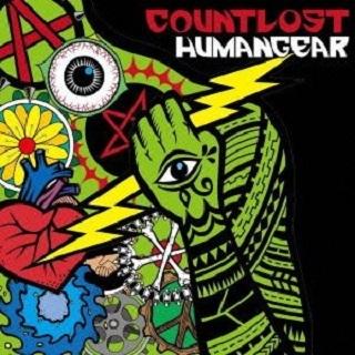 HUMANGEAR