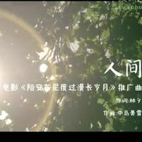 [DJ节目]北桑夏的DJ节目 第14期