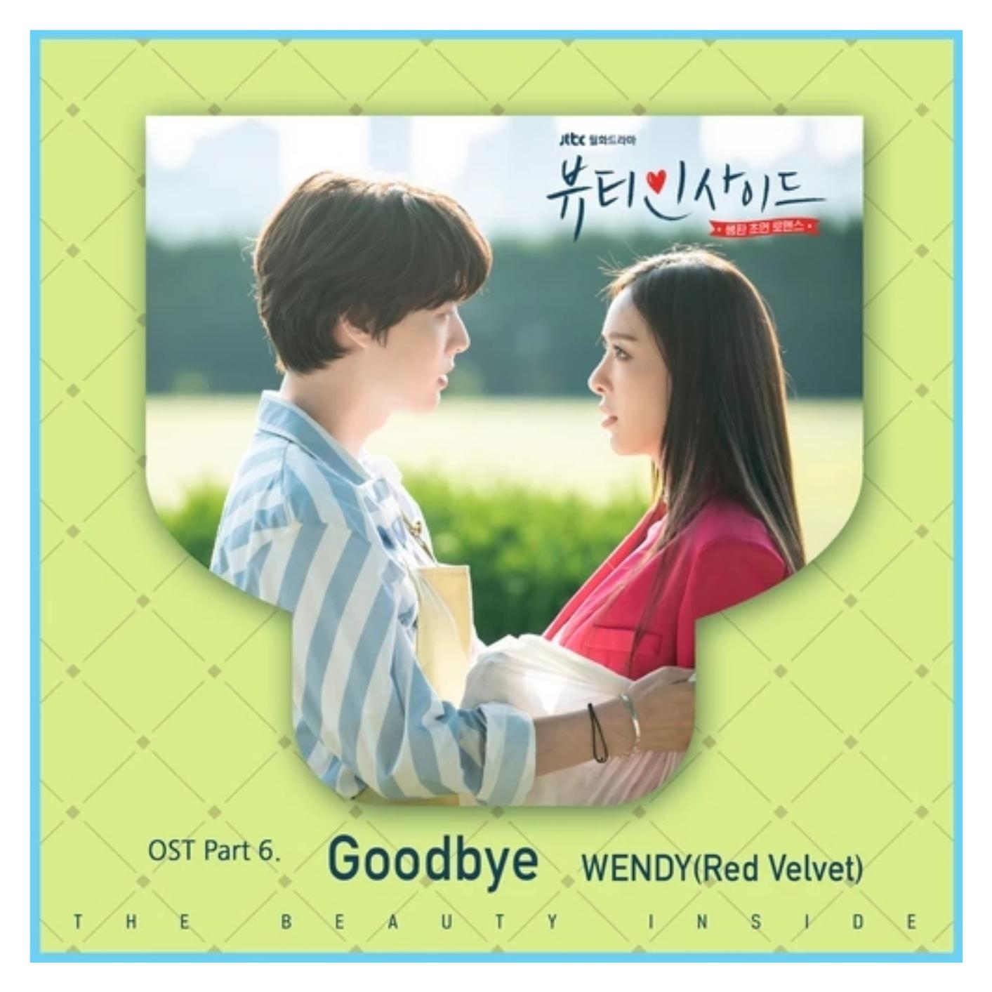 Goodbye (《内在美》OST Part.6）(男声版)专辑