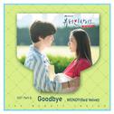 Goodbye (《内在美》OST Part.6）(男声版)专辑