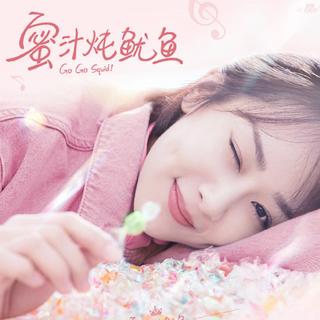 亲爱的热爱的原声带电视剧主题曲插曲