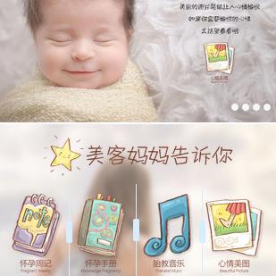 胎教音乐--催眠型