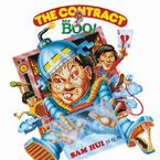 专辑《MR. BOO! THE CONTRACT卖身契》