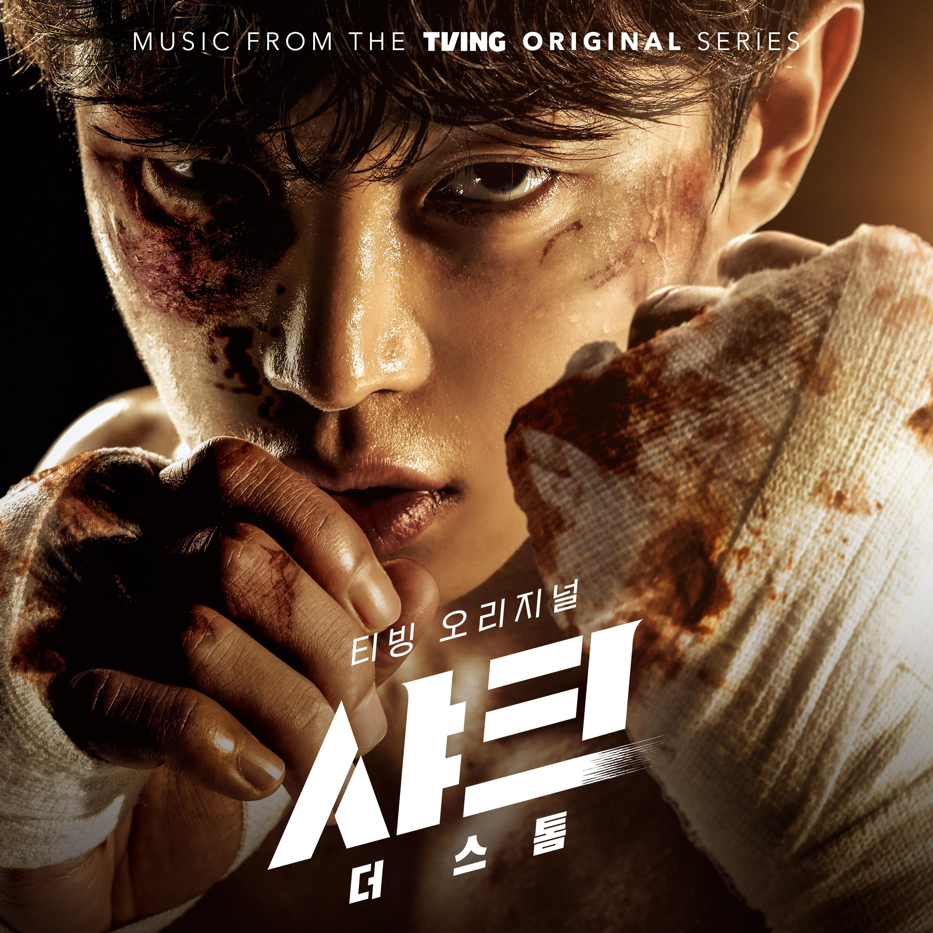 Shark : The Storm (Original Television Soundtrack)专辑