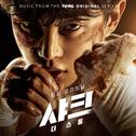 Shark : The Storm (Original Television Soundtrack)专辑