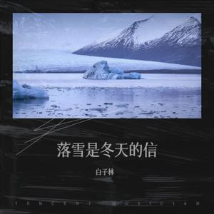 李发发-来年一定是好年(伴奏)