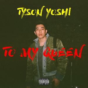 Tyson Yoshi To My Queen 伴奏 beat 高品质 （升8半音）