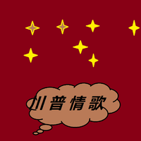 如果你还在就好了 (精消无和声纯伴奏) （精消原版立体声）