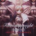 Fate/stay night[Réalta Nua] ORIGINAL SOUNDTRACK