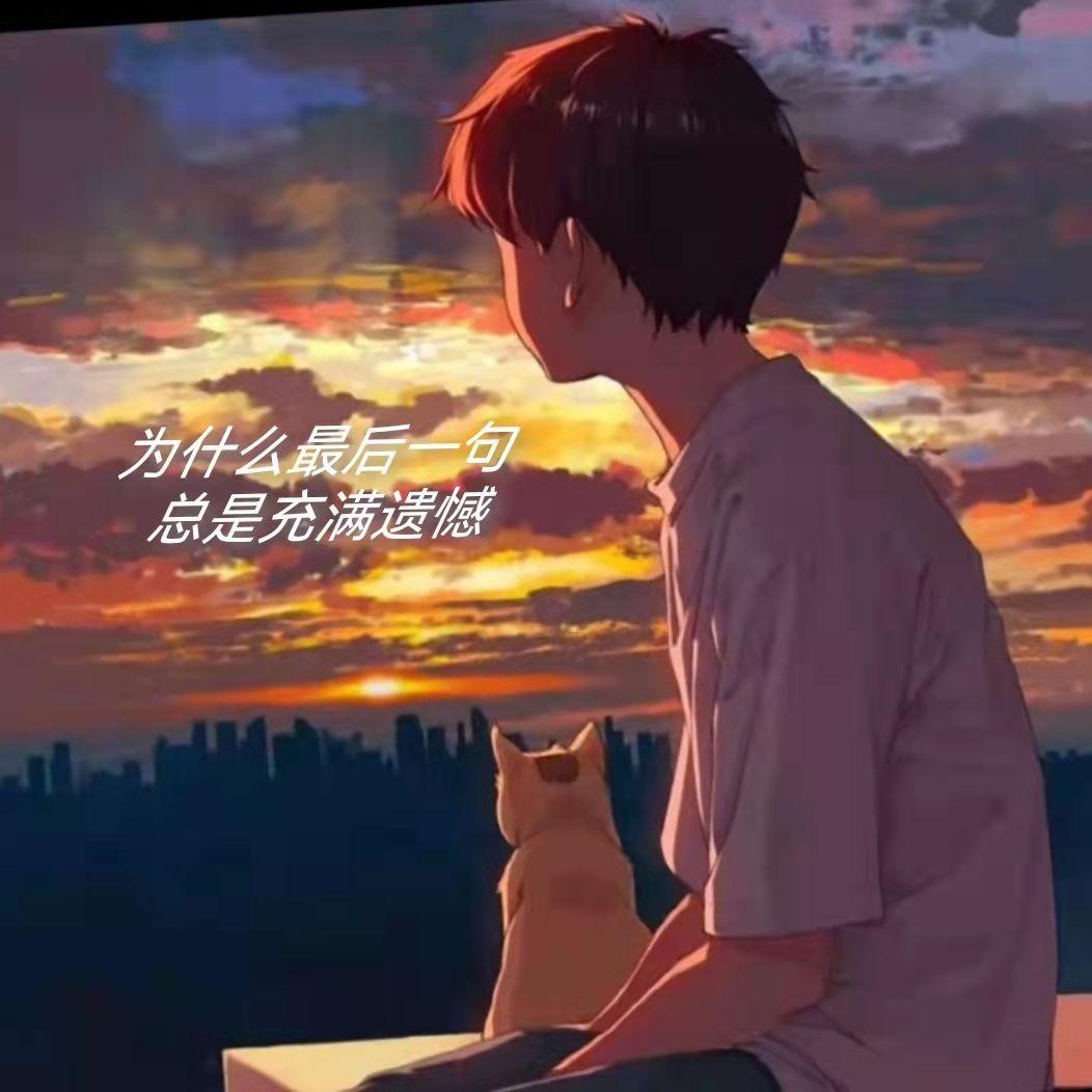 暂停