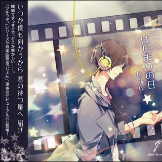 sunny号歌单