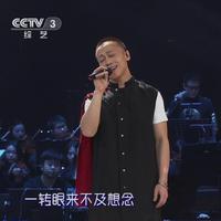 戴荃 - 老神仙 (Live)高音质 和声伴奏