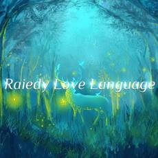 Riddle Love Language