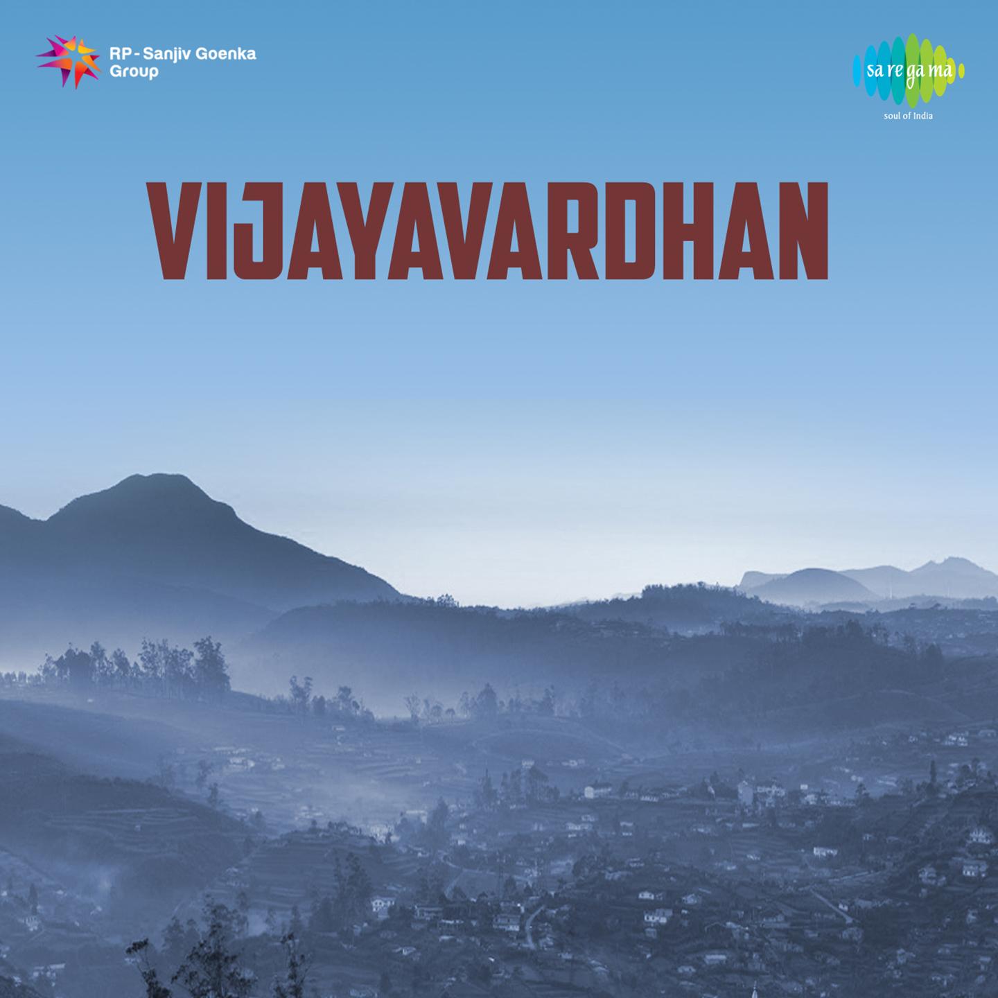 Vijayavardhan