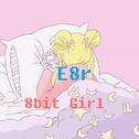 8bit Girl专辑