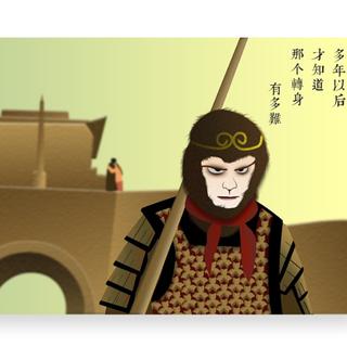 分手应该体面